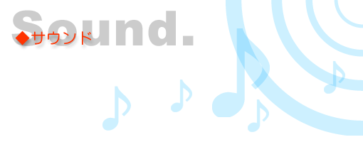 Sound