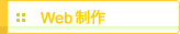 Web����